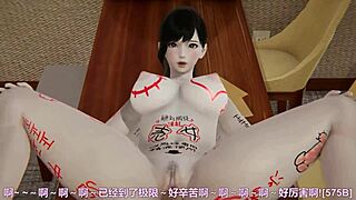 A young and beautiful woman in a 3D animated porn video