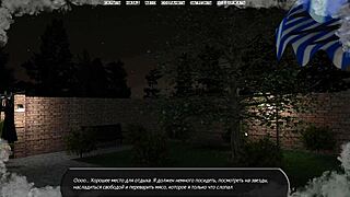Halfway house part 6: animated game with big tits and hard cock