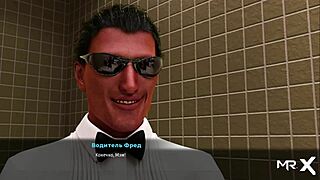 Groping game in a fashion business setting