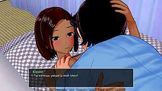 3D game with an Asian teacher and a hot scene