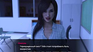 3D adult video game with hot brunette character and great sex scenes