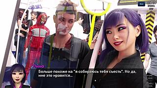 3D animated babes get their hands dirty in photo hunt game