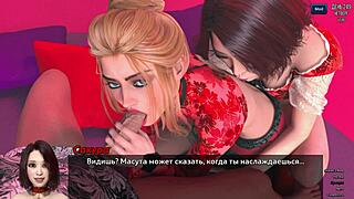 3D cartoon game with big-boobed Asian friend