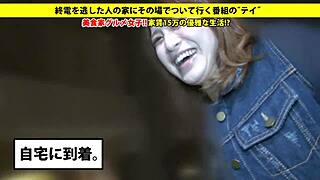 Asiática amadora boquete versão completa