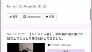 Raw Amateur Japanese Couple’s Intimate Night Session