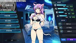 Ai Aino Machine Girl Training Formula Part 7