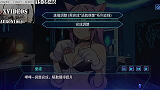 Ai Aino Machine Girl Training Formula Part 7