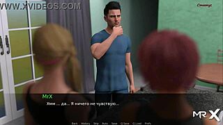 I Want Your Dick When We're Alone