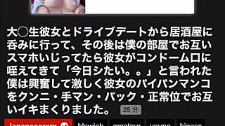 Reunited With Ex-Girlfriend, Atmosphere Good, We Started