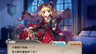 divine princess rose waltz vishnu 1 with intense fingering