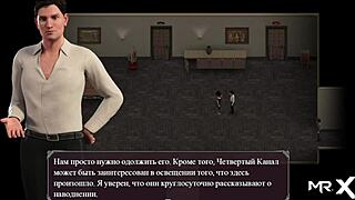 lust epidemic delivers toys of pleasure in this game!