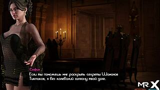 Treasure Of Nadia JOI Scene.