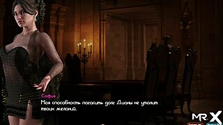 Treasure Of Nadia JOI Scene.