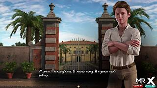 Treasure Of Nadia JOI Scene.