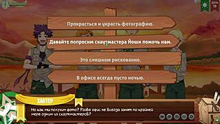 Game Friends Camp Episode 22 Russian Voice