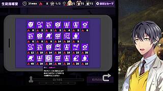 Playing the Shikaeshi Game Where Not Ejaculating Means Death