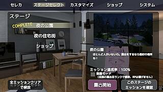 Sereka Exposes Herself in Naked Coat Outdoors Without Being Noticed.