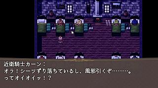 A guard knight wein embarks on an emotional journey in this anime game.