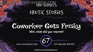 Coworker turns naughty with frisky moves in erotic POV audio session