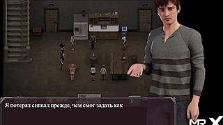 Lust epidemic mistress answers the call 85