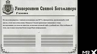 Lust epidemic mistress answers the call 85