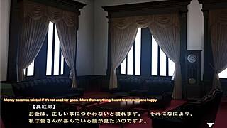 maid-san to boin game hozuki scene