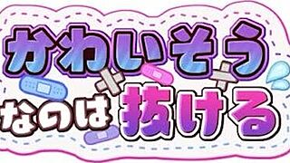 Naked Wandering Female College Student Hazuka Shiina In Game Gallery