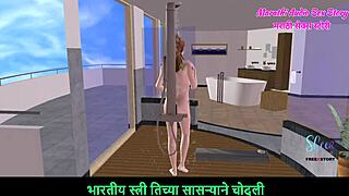 marathi audio sex story - an animated 3d cartoon video of a cute teen 18+ girls nude shower scene
