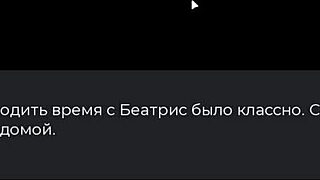 Complete Gameplay - Deviant Anomalies Part 21