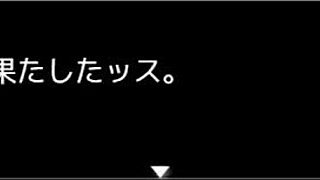 want to play this anime game?