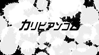 学園anime 01 あんたって本当に最低の屑だわ！ 1