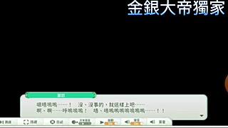 Angel connection hentai animation episode 02