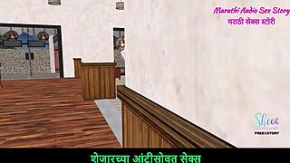 i share a marathi audio story with an animated 3d teen girl posing cutely
