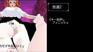 M Courage Quest Madam In Hentai Anime Game