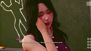 i play my bully is my lover part 16