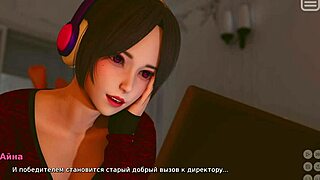 i play my bully is my lover part 16