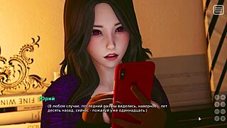 i play my bully is my lover part 16