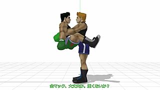 Is Little Mac Ready For Gay Sex?