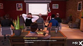 Ass in front of investors during fashion business meeting e2 9