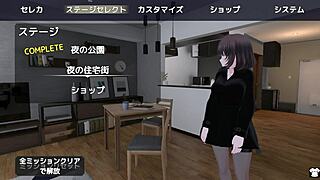 Sereka Exposing Under Coat Without Notice?