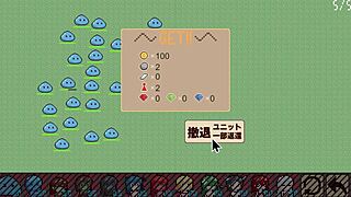 Slimes Raid Demon King Castle Ep 1