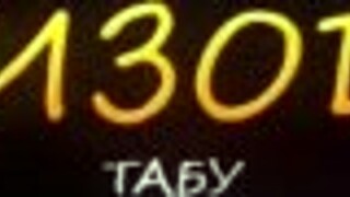 Taboo 3D Hentai With Small Tits In Simxstory