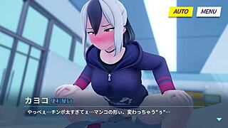 डेमन कहता है, इस एनीमे में टीचर को जोरदार चोदो!