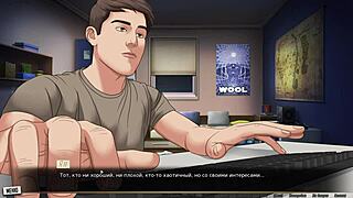 Complete gameplay - our red string part 12