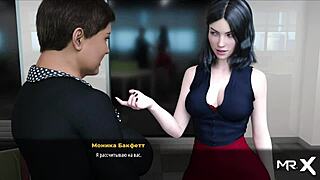 the whole department is buzzing about the color of those panties in fashionbusiness e2 51