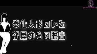 Escaping the room of desire with curvy cartoon dolls