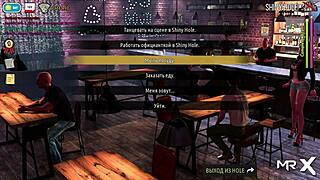 want an erotic massage in this hentai game?