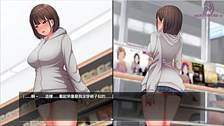 Night Walk 1: Desire to Be an Exhibitionist