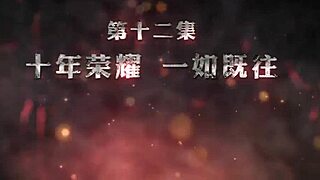 The avatar king episode 12