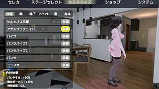 バレないように裸コートで露出するセレカさん 2024-05-21 22-57-22